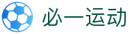 必一·运动(B-Sports)官方网站